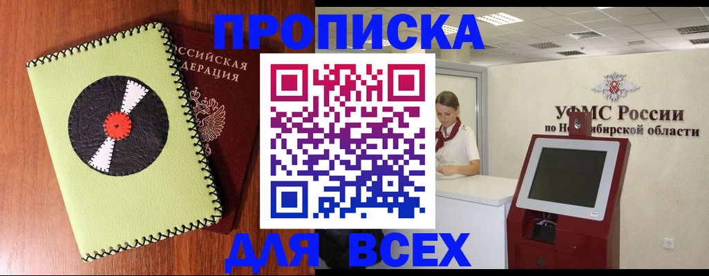 временная регистрация госуслуги в Чайковском