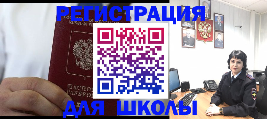 где прописаться в Чайковском