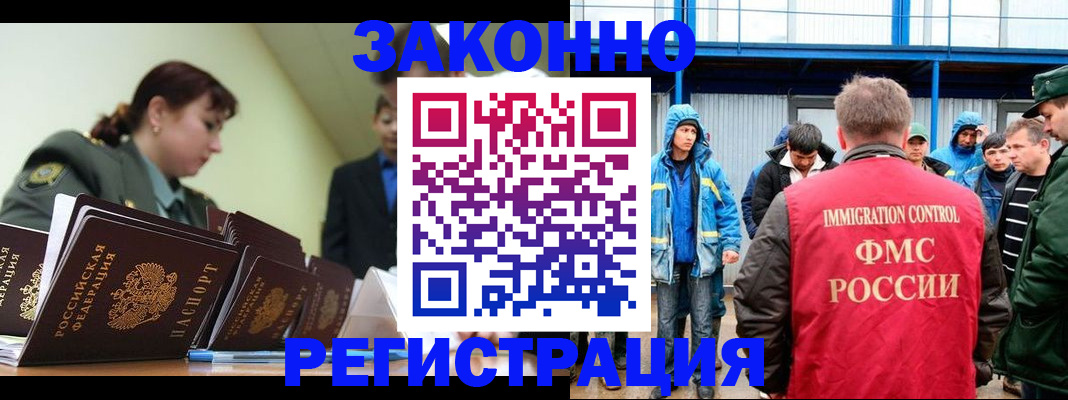 временная регистрация в квартире в Чайковском